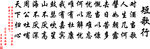 古文化  散文  诗句  设计