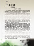 卷首语