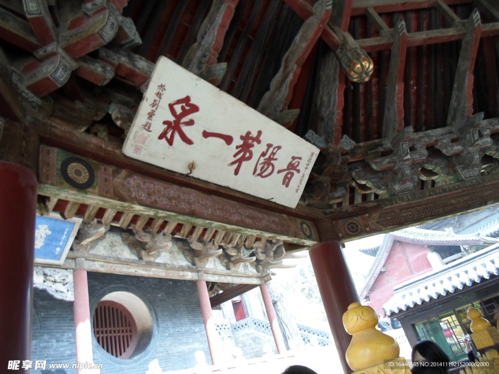 晋祠风光