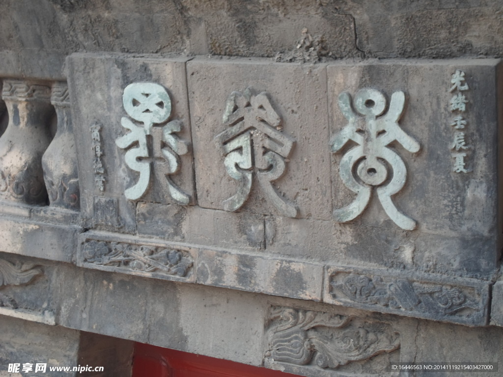 晋祠风光