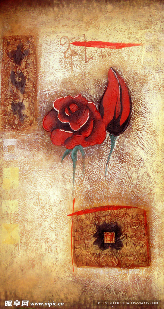 花卉油画