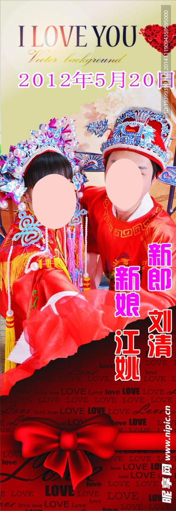 婚纱展架