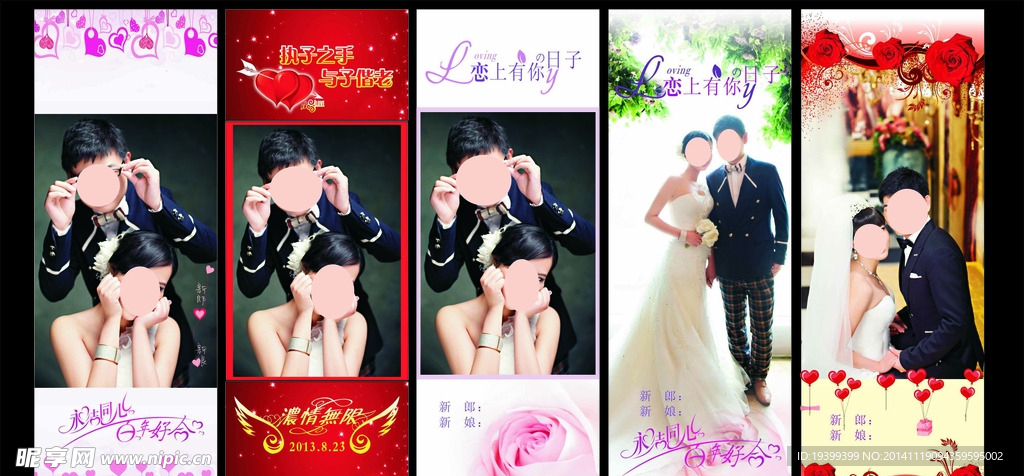 婚纱展架