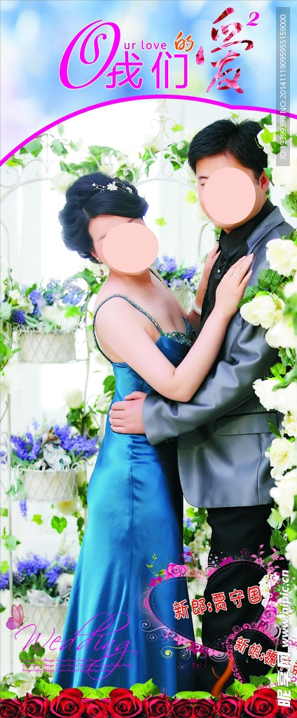 婚纱展架