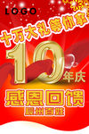 红色吊旗