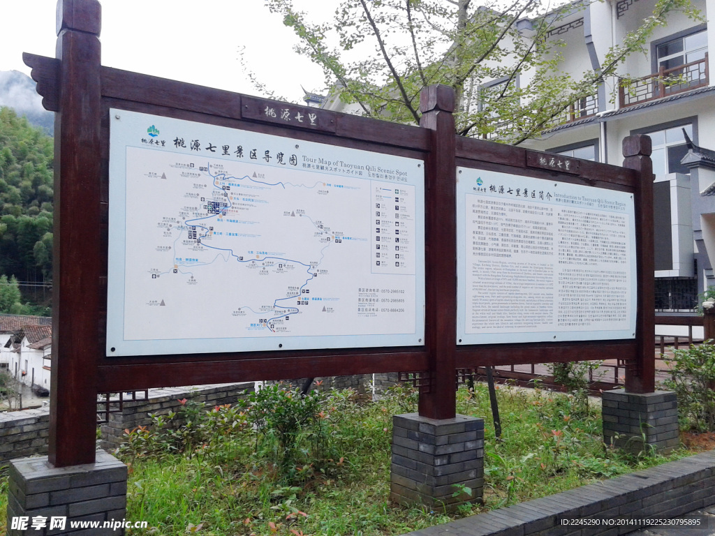 防腐木 木排
