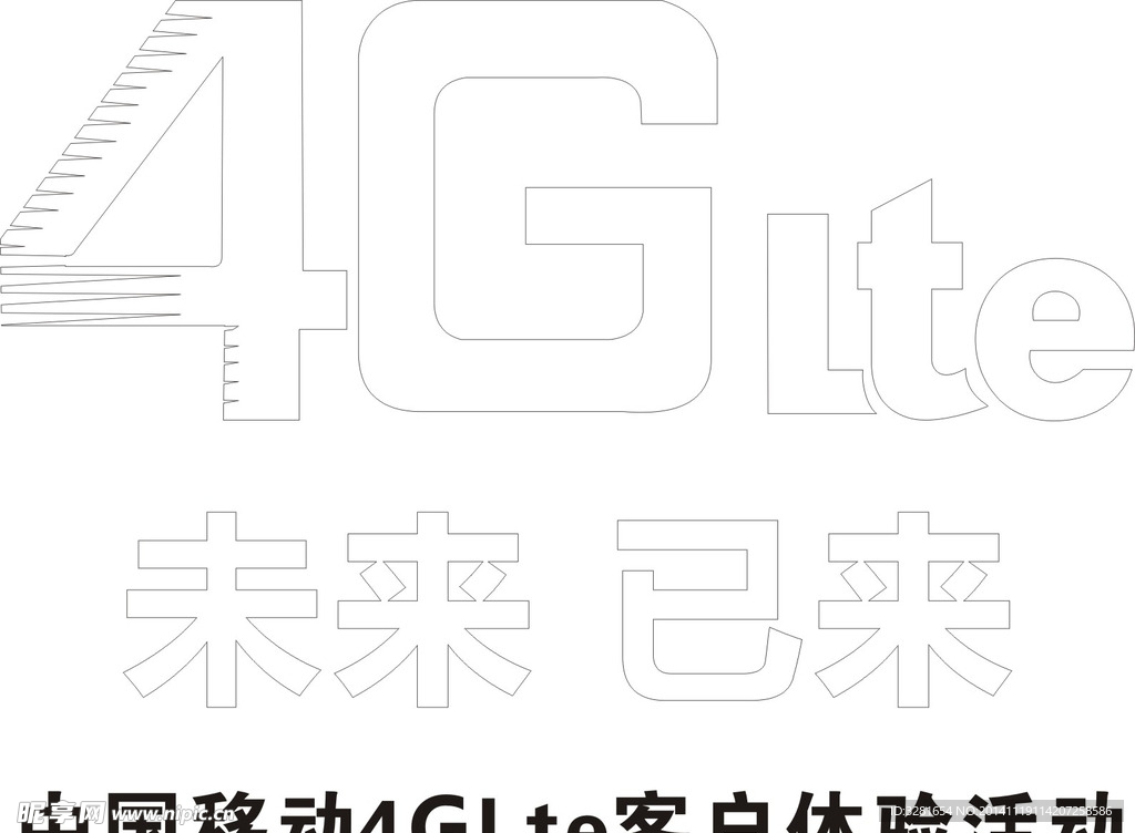 中国移动 4G LTE