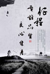 企业文化展板