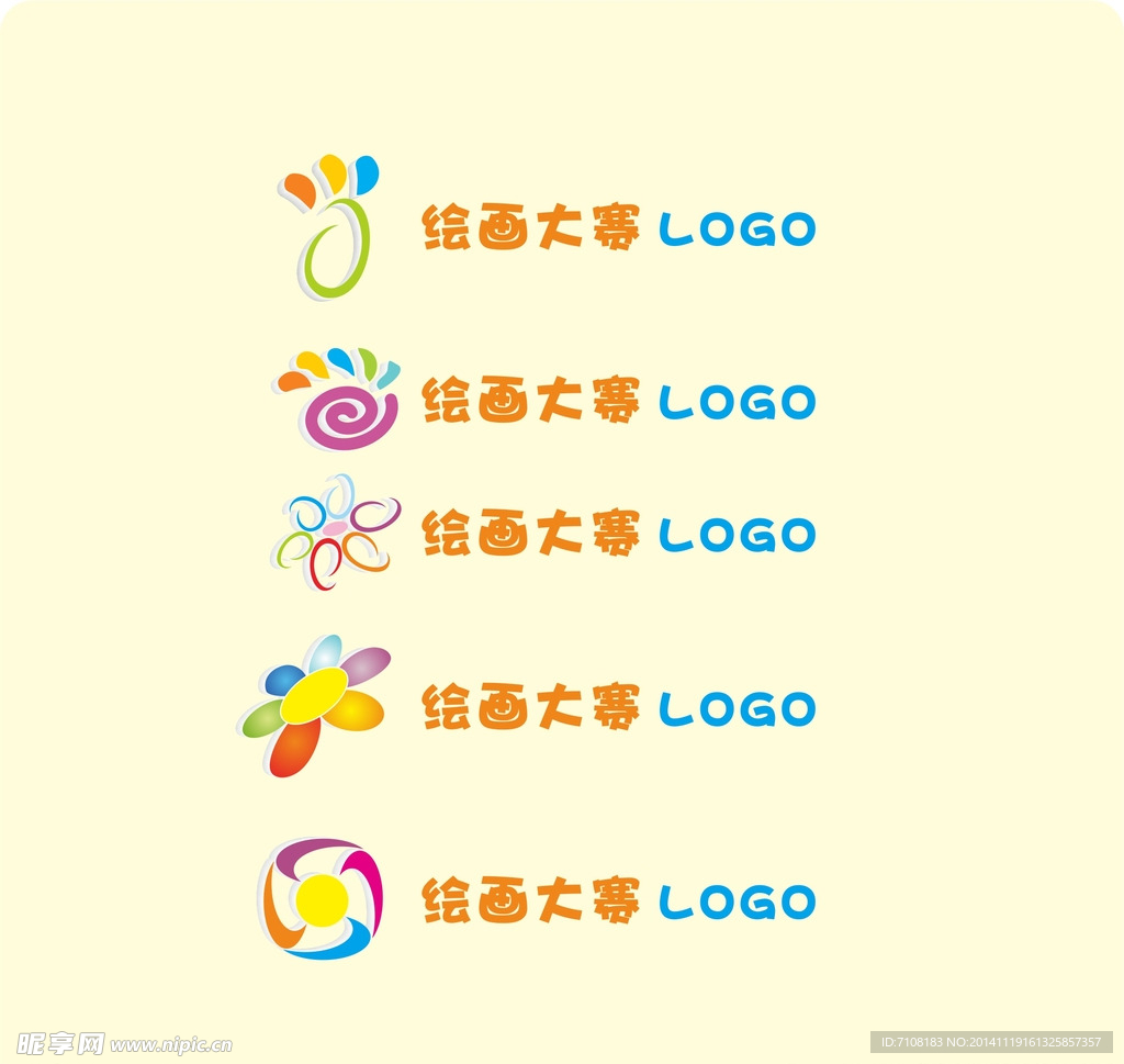 logo设计