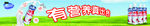 果粒奶优