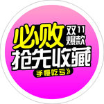 精彩抢先看