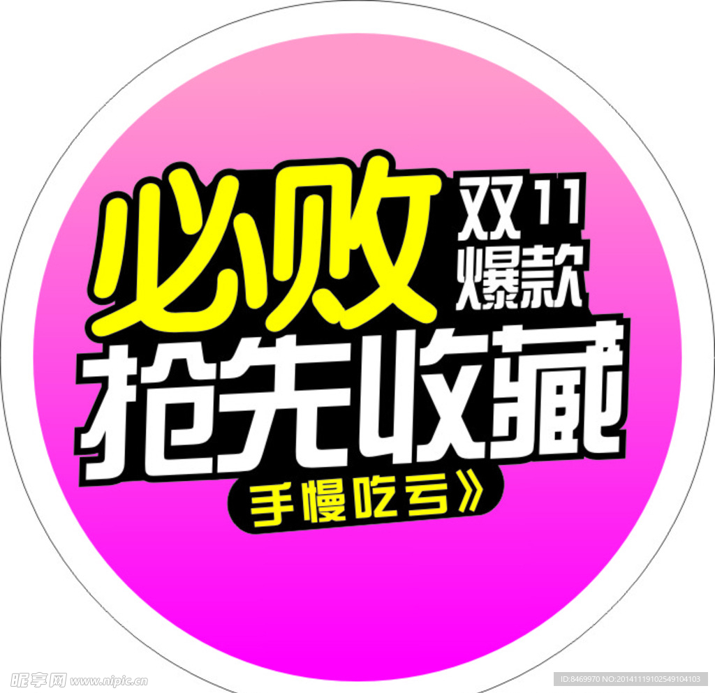 精彩抢先看