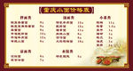 重庆小面