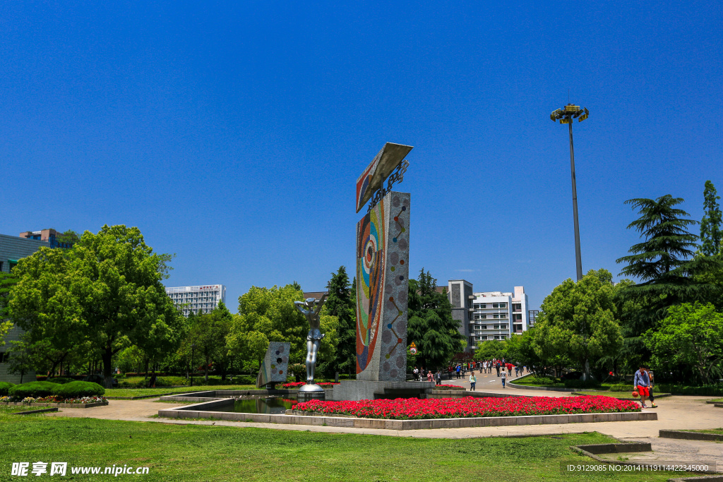 浙江工业大学