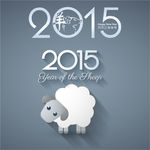 2015羊年