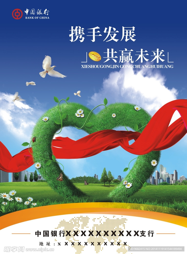 企业宣传