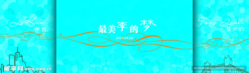 婚礼蓝色背景 商业会