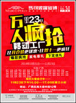 马可波罗