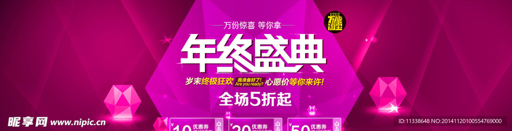 双十二