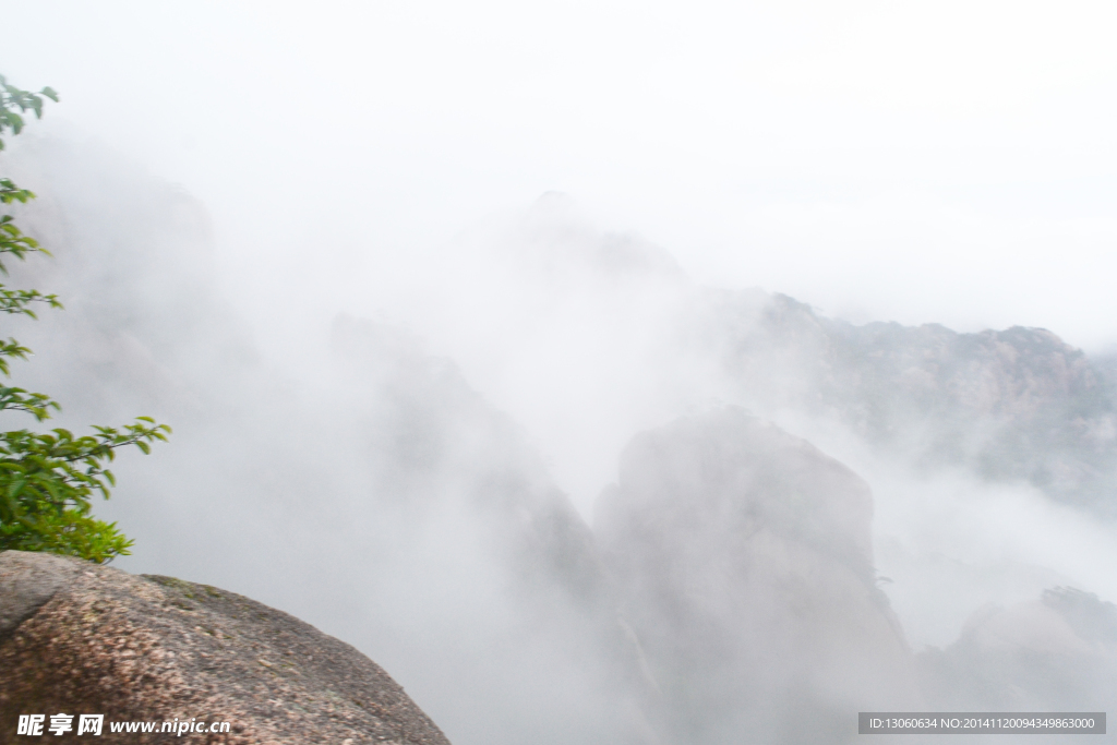 黄山 风景 黄山顶峰 