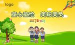创意涂鸦T桖