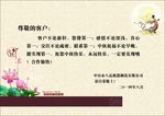 2014年中秋节祝福语