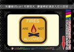 野生公园标签