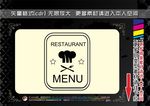 简洁餐饮标签