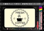 简洁餐饮标签