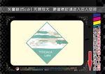 世界名胜标签