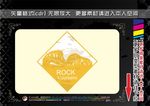 世界名胜标签