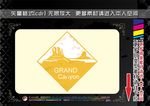 世界名胜标签