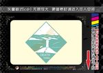世界名胜标签