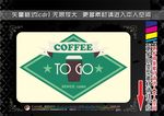 快餐饮料标签