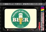 快餐饮料标签