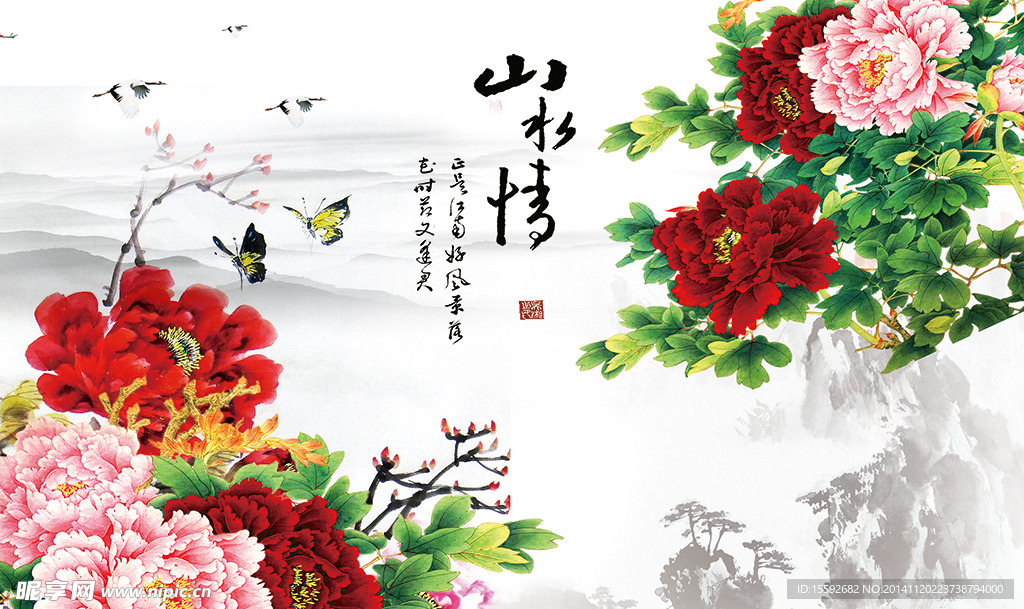 水墨牡丹