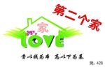 宿舍建设文化