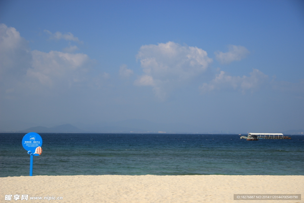 大海
