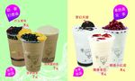 奶茶