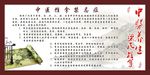 中医推拿禁忌症