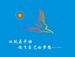 和平鸽班旗