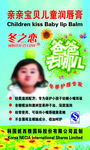 冬之恋