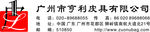 皮具LOGO抬头纸