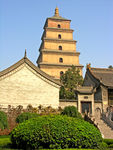 西安大雁塔