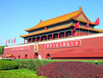 北京天安门