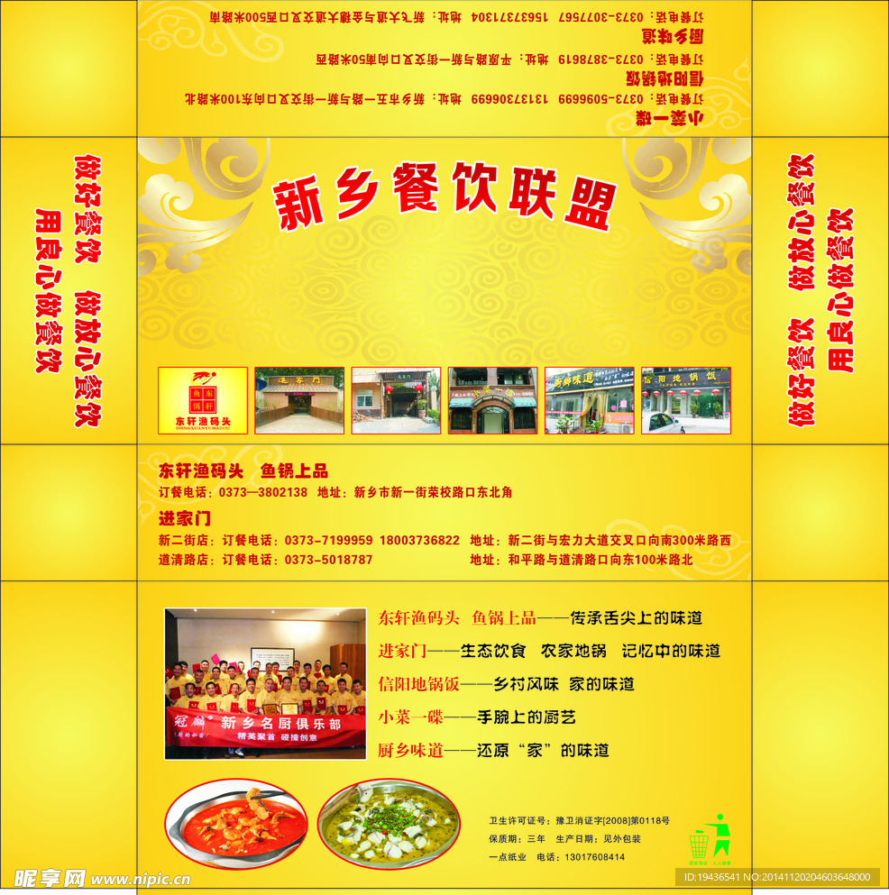 抽纸盒