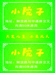 火柴盒