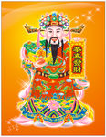 财神