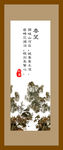 屏风