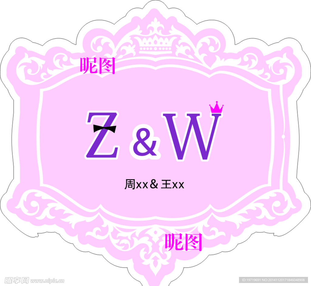婚礼WEDDING牌